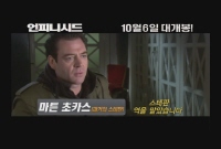 언피니시드 [기타]