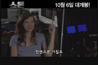 스톤[기타]