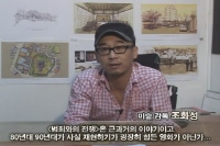 범죄와의 전쟁 : 나쁜놈들 전성시대[메이킹]
