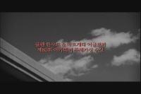 원스 어게인[예고편]