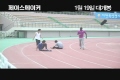 파파[뮤직비디오]