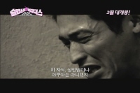 슬랩스틱 브라더스[예고편]