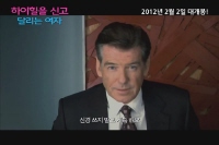 하이힐을 신고 달리는 여자[기타]