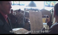 댄싱 채플린[메이킹]