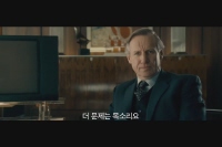 철의 여인 [예고편]