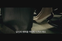 철의 여인 [예고편]