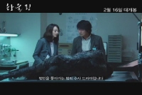 하울링[기타]