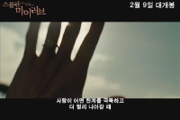 스롤란 마이러브 [영화해설]