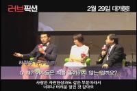 러브 픽션[기타]