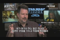 스타워즈 에피소드 1 : 보이지 않는 위험[기타]