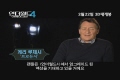 언더월드 4 - 어웨이크닝[메이킹]