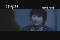 하울링[기타]