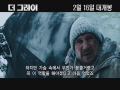 더 그레이 [기타]