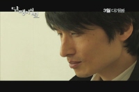달팽이의 별[예고편]