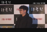 하울링[기타]