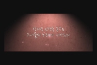 핑크 [예고편]