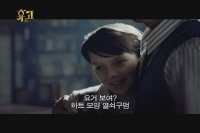 휴고[예고편]