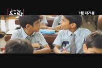스탠리의 도시락 [기타]