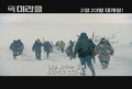 빅 미라클 [기타]