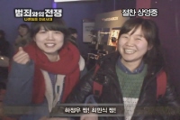 범죄와의 전쟁 : 나쁜놈들 전성시대[기타]