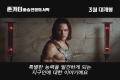 존 카터: 바숨 전쟁의 서막[기타]