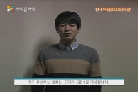 줄탁동시 [기타]