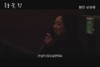 하울링[기타]