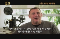 휴고[메이킹]