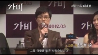 가비 [기타]