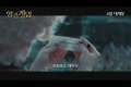 헝거게임 - 판엠의 불꽃 [예고편]