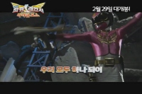 돌아온 파워레인저 미라클포스[뮤직비디오]