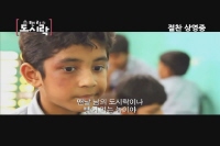 스탠리의 도시락 [기타]