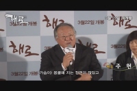 해로 [기타]
