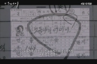 어머니[예고편]