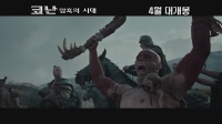 코난 : 암흑의 시대[기타]