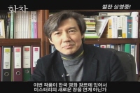 화차 [기타]