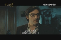 리그렛[예고편]