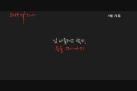 레드마리아[기타]