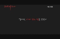 레드마리아[기타]