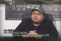 인류멸망보고서 [기타]