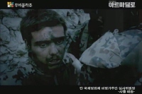 아르마딜로 [기타]