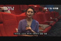간기남 [기타]