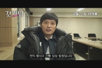간기남 [기타]