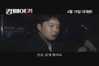 킹메이커 [기타]