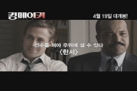 킹메이커 [기타]