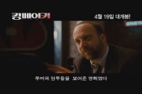 킹메이커 [기타]