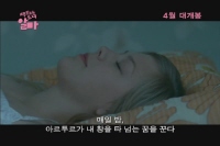 너무 밝히는 소녀 알마[예고편]