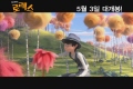 로랙스[기타]