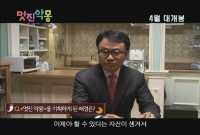 멋진 악몽 [기타]