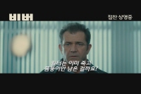 비버[기타]